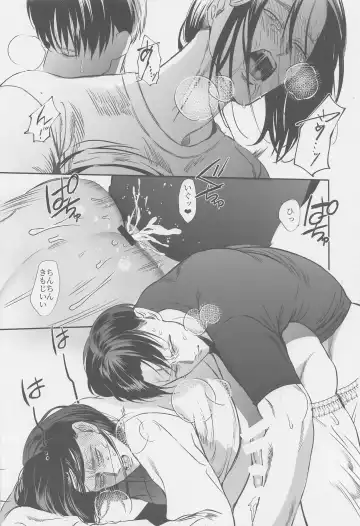 [Taro] Ore no Oshiri wa, Moshikashitara Ookii no kamo Shirenai Fhentai - Page 33