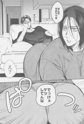 [Taro] Ore no Oshiri wa, Moshikashitara Ookii no kamo Shirenai Fhentai - Page 9