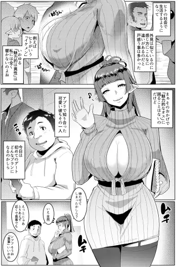 [Muneshiro] Hahaue mo Mesu Orc 1 Fhentai - Page 3