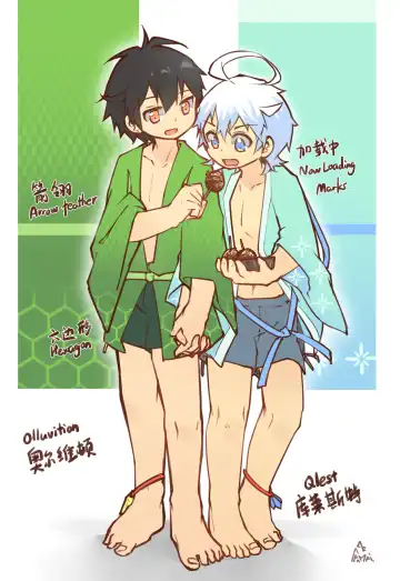 [Suka Genmei] OruKure 2022 Fhentai - Page 29