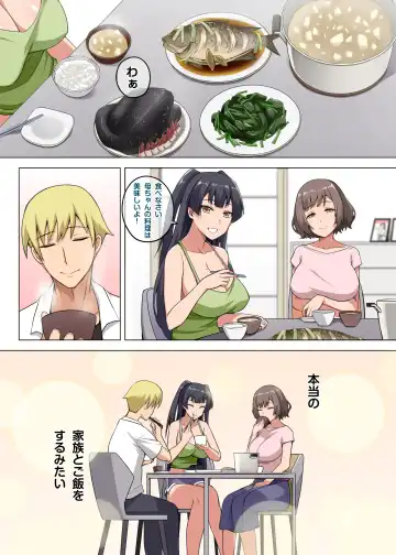 [Darkmaya] Majo to Kohitsuji Ch.2 Fhentai - Page 4