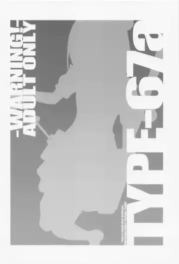 [Frunbell] TYPE-67a Fhentai - Page 18