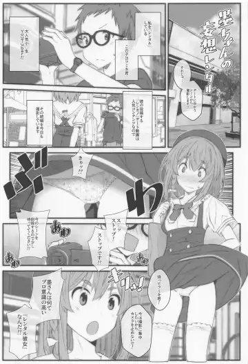 [Frunbell] TYPE-67a Fhentai - Page 2