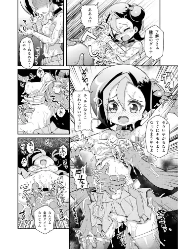 [Zootan] Kotori Porno Fhentai - Page 7