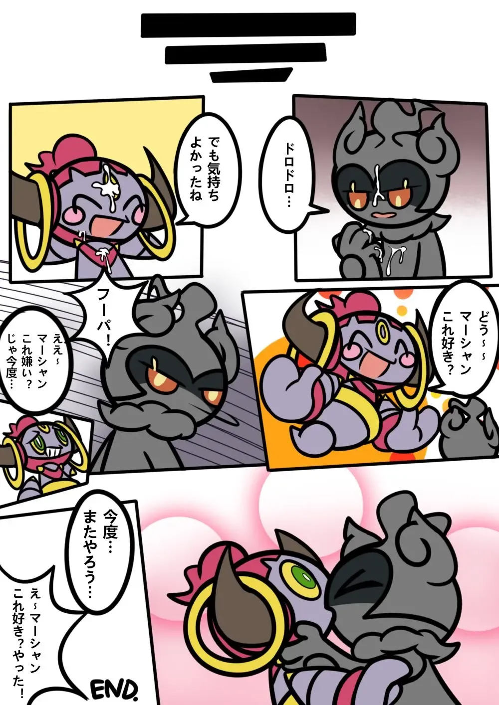 Double Play Fhentai - Page 10