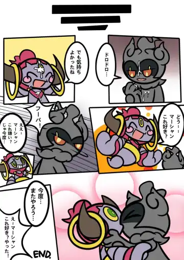 Double Play Fhentai - Page 10