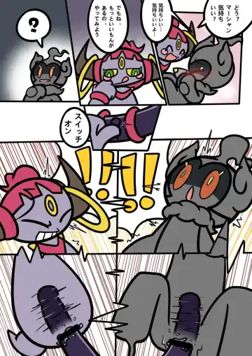 Double Play Fhentai - Page 6