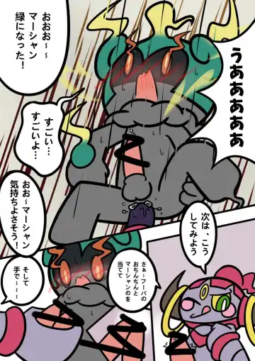 Double Play Fhentai - Page 7