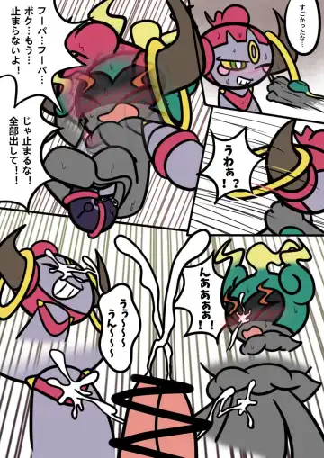 Double Play Fhentai - Page 9