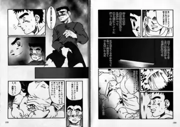 [Nakata Shunpei] Door Fhentai - Page 6