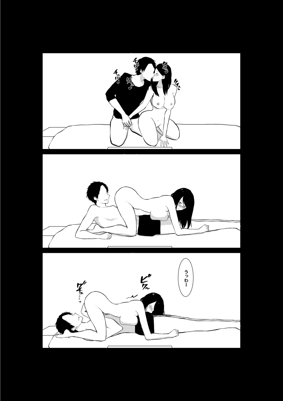 Tsuma ga Beit-Saki de Hyouteiki ni ... Kakushidorareta Tsuma no Midareyuku Ratai Fhentai - Page 44