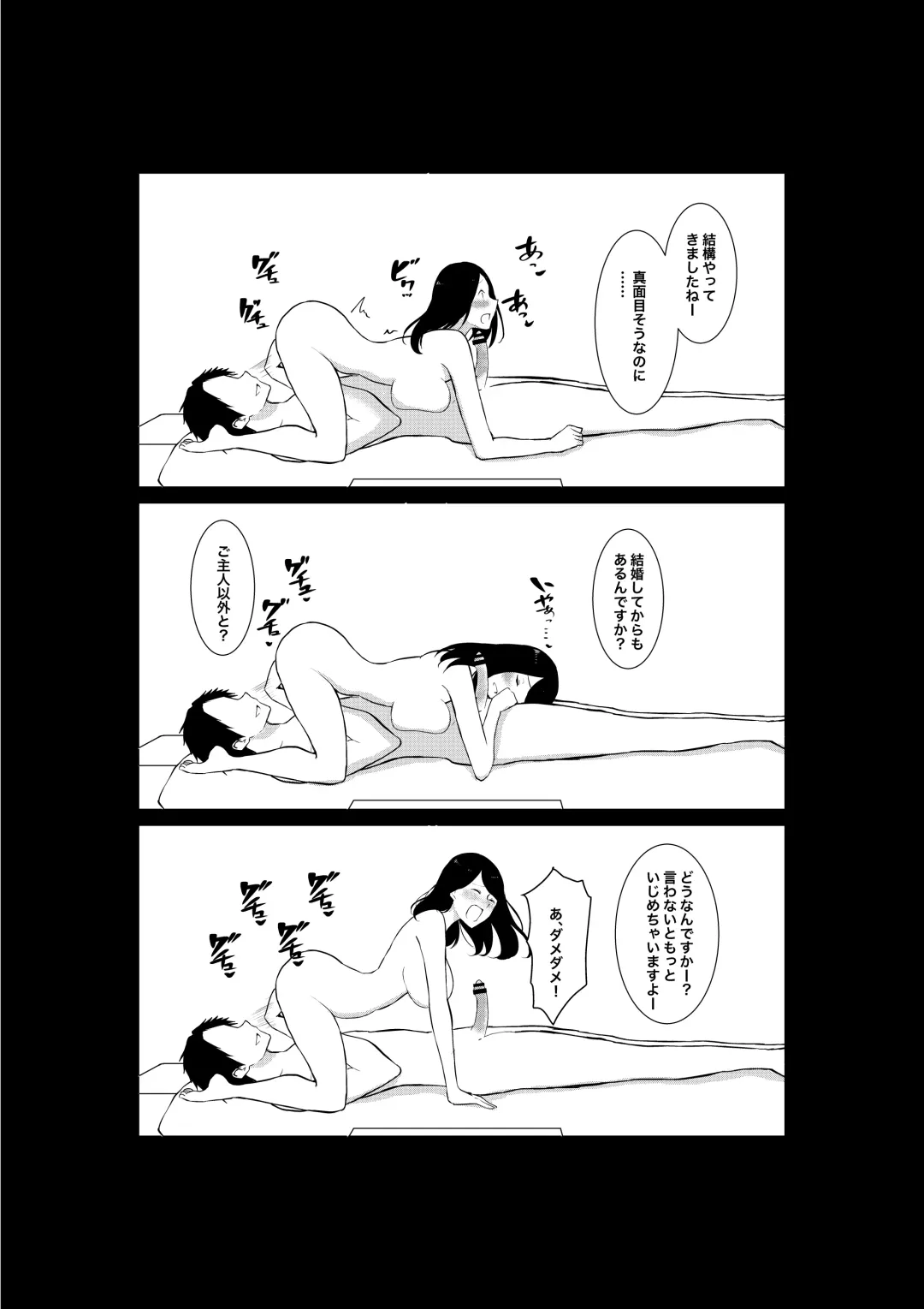 Tsuma ga Beit-Saki de Hyouteiki ni ... Kakushidorareta Tsuma no Midareyuku Ratai Fhentai - Page 48