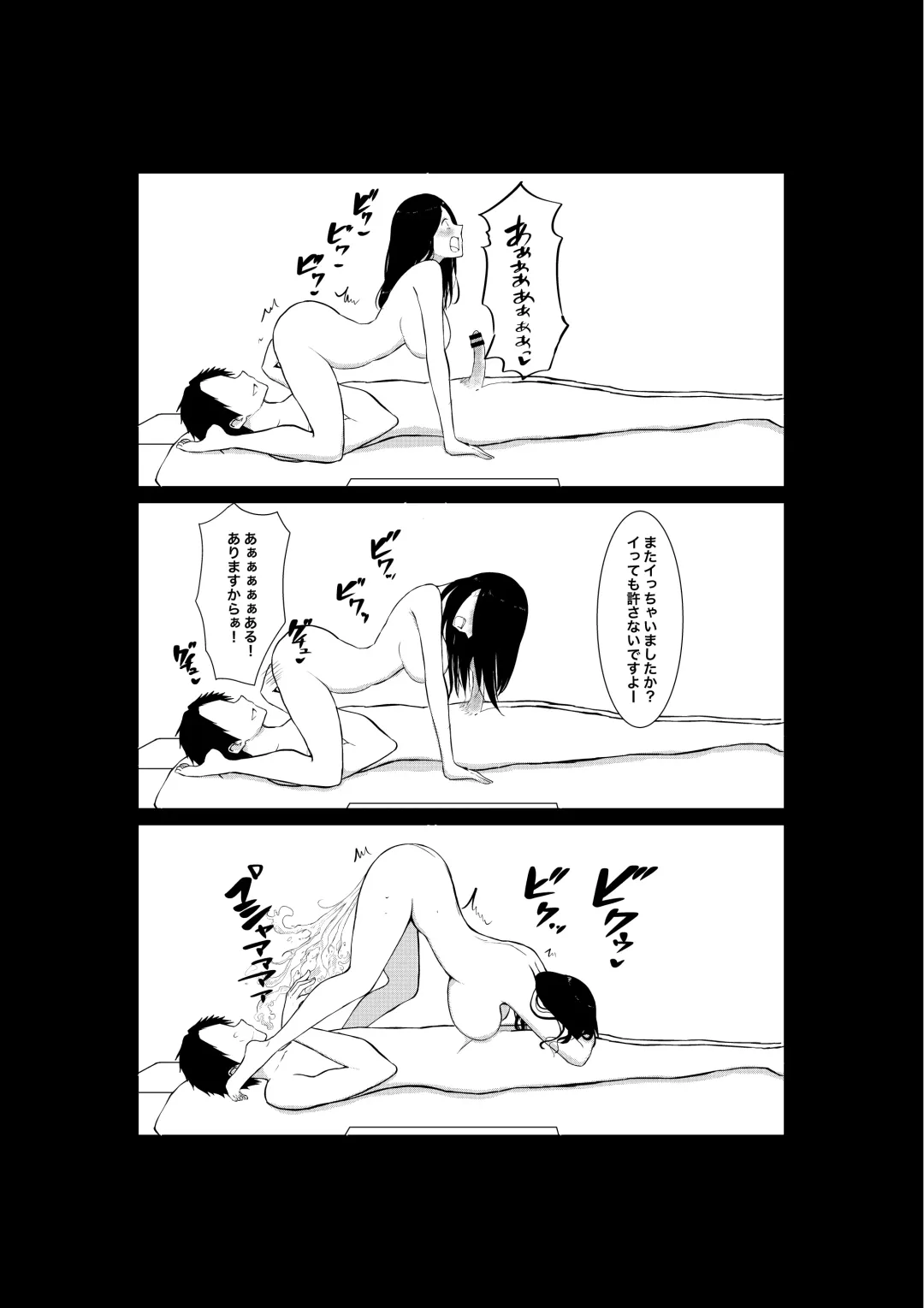 Tsuma ga Beit-Saki de Hyouteiki ni ... Kakushidorareta Tsuma no Midareyuku Ratai Fhentai - Page 49