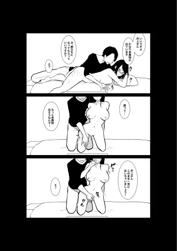 Tsuma ga Beit-Saki de Hyouteiki ni ... Kakushidorareta Tsuma no Midareyuku Ratai Fhentai - Page 39