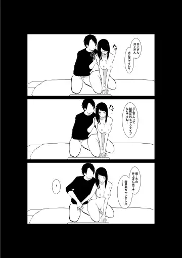 Tsuma ga Beit-Saki de Hyouteiki ni ... Kakushidorareta Tsuma no Midareyuku Ratai Fhentai - Page 42