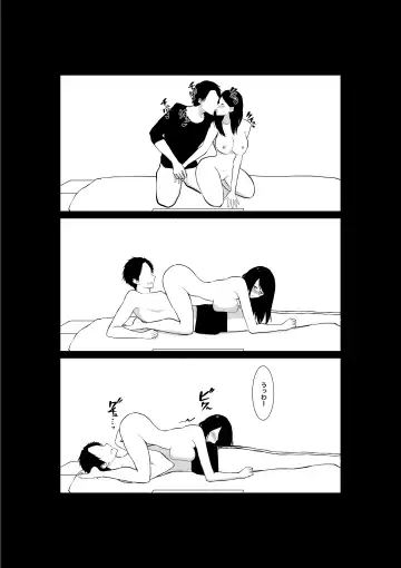 Tsuma ga Beit-Saki de Hyouteiki ni ... Kakushidorareta Tsuma no Midareyuku Ratai Fhentai - Page 44