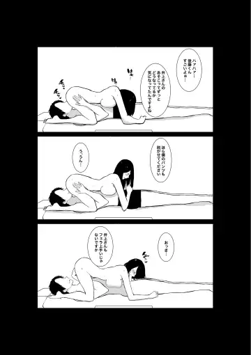 Tsuma ga Beit-Saki de Hyouteiki ni ... Kakushidorareta Tsuma no Midareyuku Ratai Fhentai - Page 47