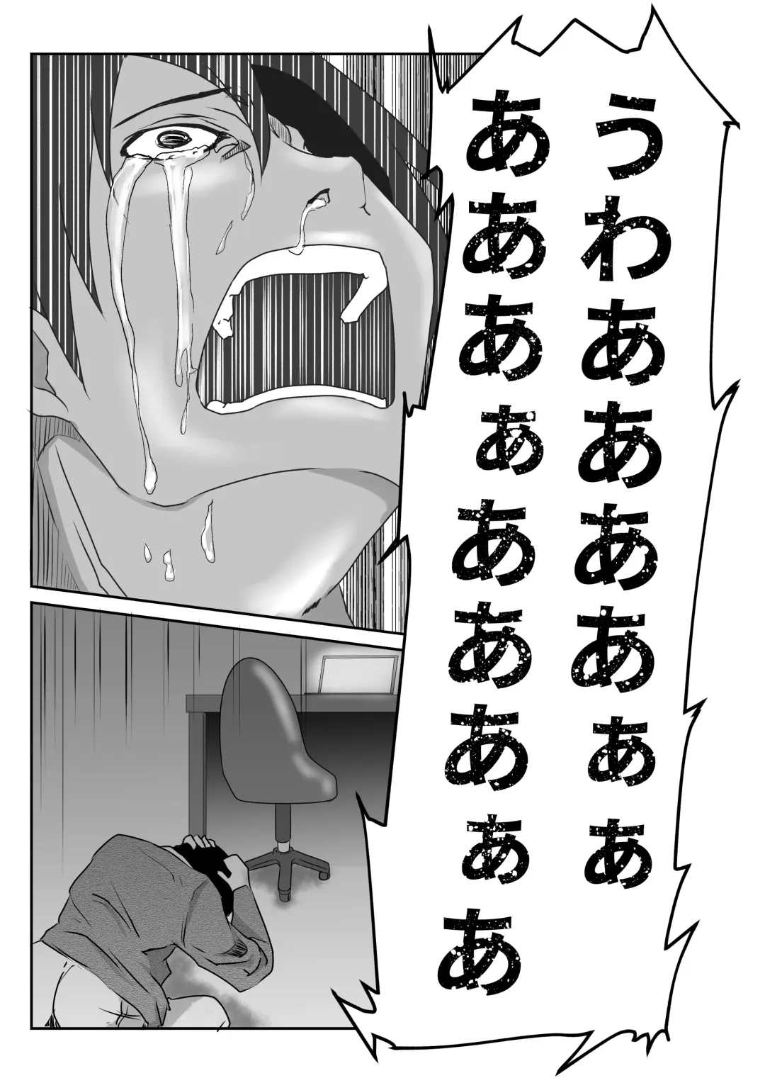 Tsuma to Tagai ni Ochiteiku ~Ubawareta Yubiwa no Saki~ Fhentai - Page 25