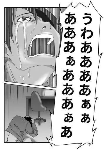 Tsuma to Tagai ni Ochiteiku ~Ubawareta Yubiwa no Saki~ Fhentai - Page 25