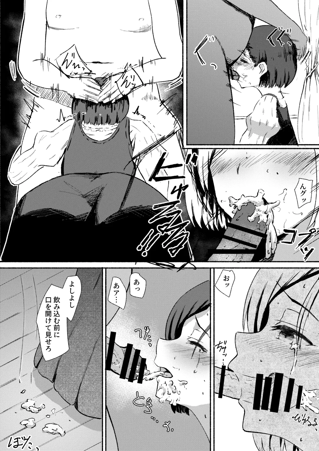 Haha wa Kazoku wo Mamoru Tameni.  ~Machi de Mikaketa Okusan ga Kireidatta no de "Onegai" Shite Settaishitemoraimashita~ Fhentai - Page 13