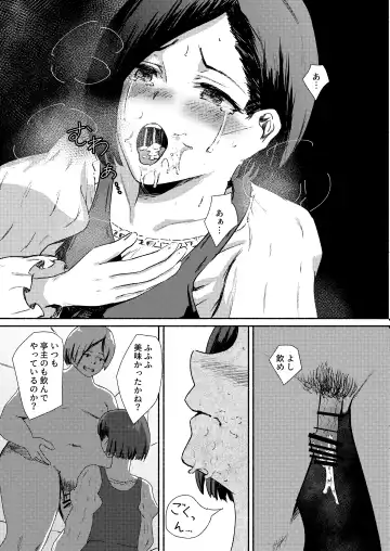 Haha wa Kazoku wo Mamoru Tameni.  ~Machi de Mikaketa Okusan ga Kireidatta no de "Onegai" Shite Settaishitemoraimashita~ Fhentai - Page 14