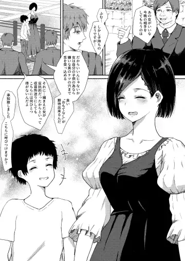 Haha wa Kazoku wo Mamoru Tameni.  ~Machi de Mikaketa Okusan ga Kireidatta no de "Onegai" Shite Settaishitemoraimashita~ Fhentai - Page 2