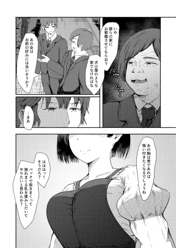 Haha wa Kazoku wo Mamoru Tameni.  ~Machi de Mikaketa Okusan ga Kireidatta no de "Onegai" Shite Settaishitemoraimashita~ Fhentai - Page 3
