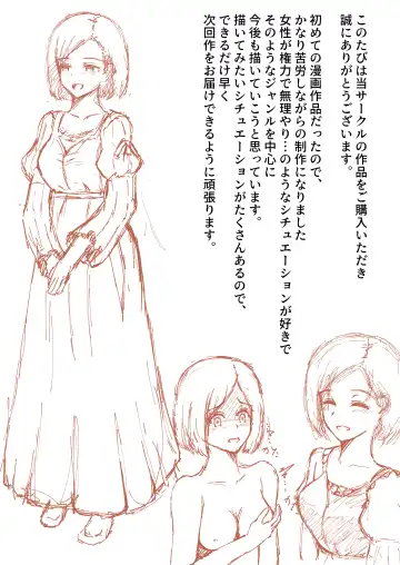 Haha wa Kazoku wo Mamoru Tameni.  ~Machi de Mikaketa Okusan ga Kireidatta no de "Onegai" Shite Settaishitemoraimashita~ Fhentai - Page 50