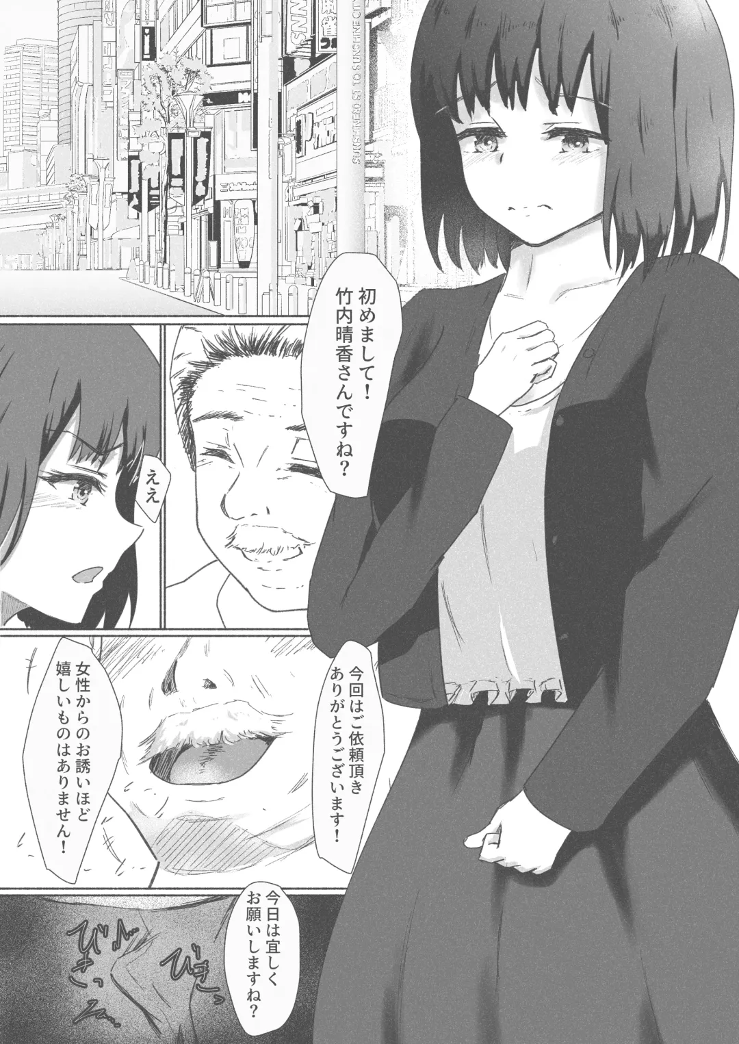 Tanetsuke Daikou Service ~Seishi Teikyou Itashimasu~ Fhentai - Page 10