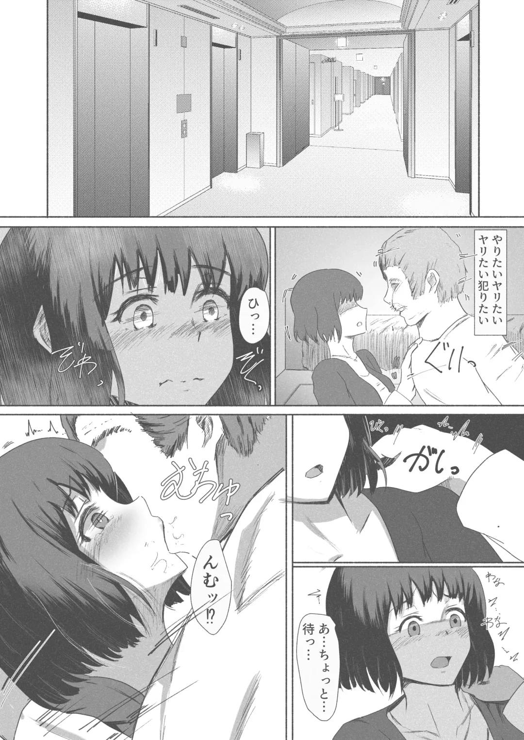 Tanetsuke Daikou Service ~Seishi Teikyou Itashimasu~ Fhentai - Page 12