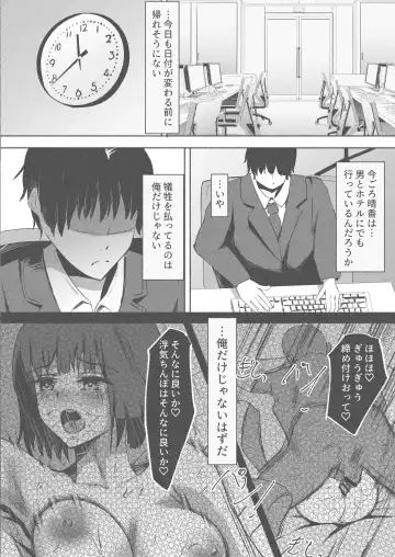 Tanetsuke Daikou Service ~Seishi Teikyou Itashimasu~ Fhentai - Page 44