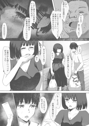 Tanetsuke Daikou Service ~Seishi Teikyou Itashimasu~ Fhentai - Page 49