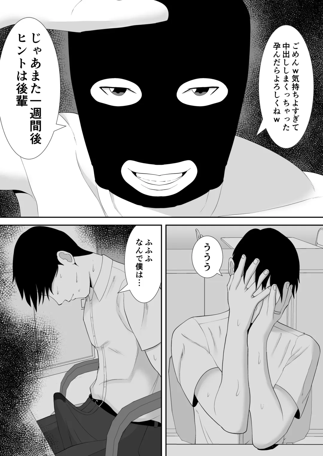 [Smells Like] Tsuma no Douga ga Okuraretekimasu ~Dekachin Zetsurin Fukumen Otoko ni Netorareta MuchiMuchi Kyonyuu Seiso Tsuma~ Fhentai - Page 56