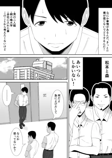 [Smells Like] Tsuma no Douga ga Okuraretekimasu ~Dekachin Zetsurin Fukumen Otoko ni Netorareta MuchiMuchi Kyonyuu Seiso Tsuma~ Fhentai - Page 35