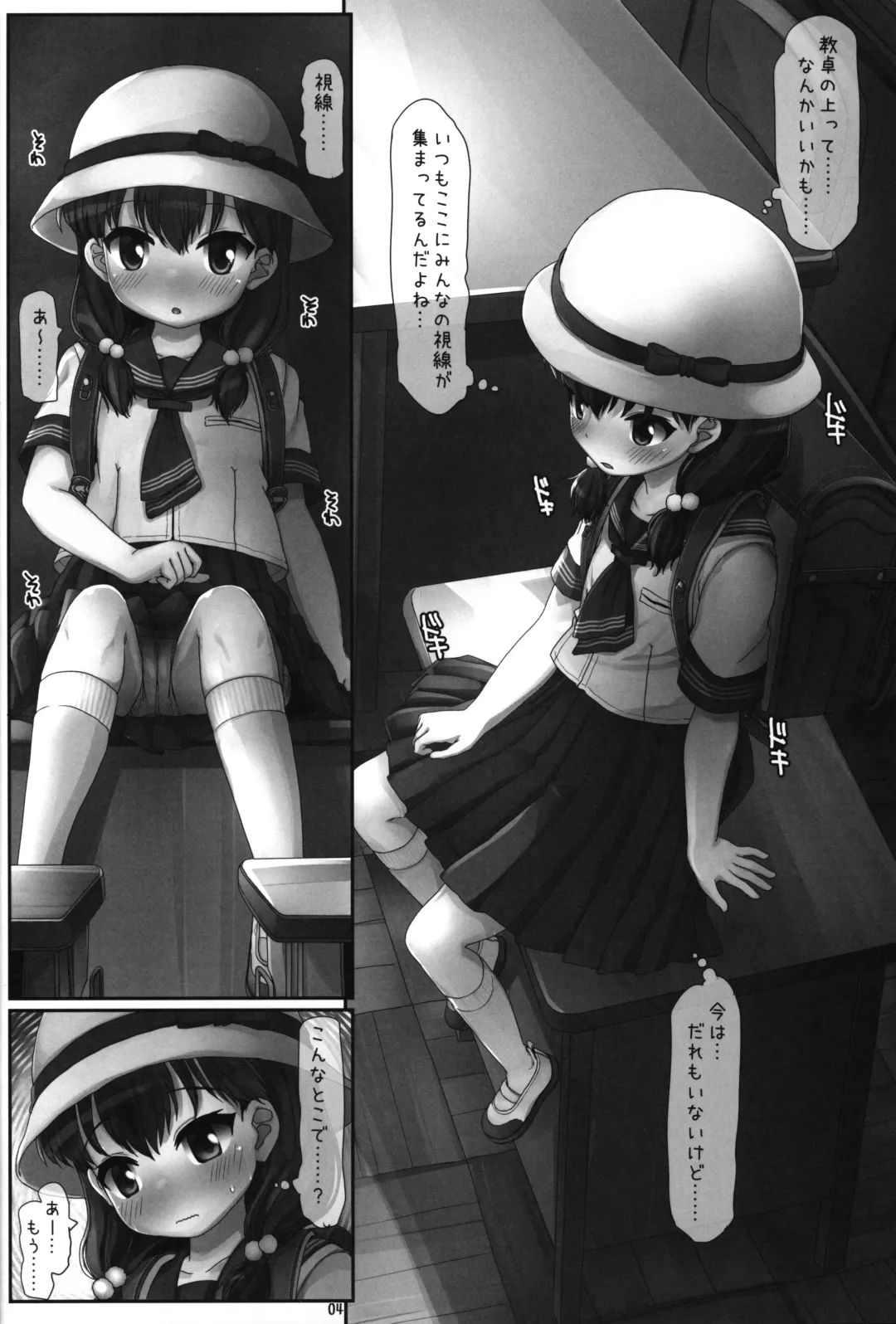 [Hikami Izuto] Barereba Hazukute Kimochi ga ii Fhentai - Page 3