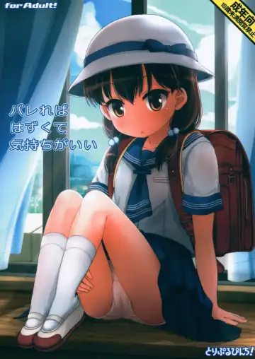 Read [Hikami Izuto] Barereba Hazukute Kimochi ga ii - Fhentai