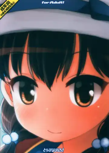 [Hikami Izuto] Barereba Hazukute Kimochi ga ii Fhentai - Page 30