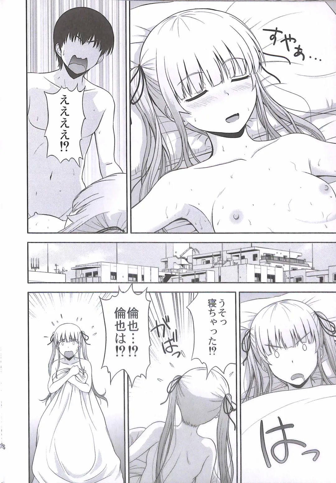 [Satou Chagashi] Sawamura Spencer Eriri no Rinri Shinsakai Append Fhentai - Page 26