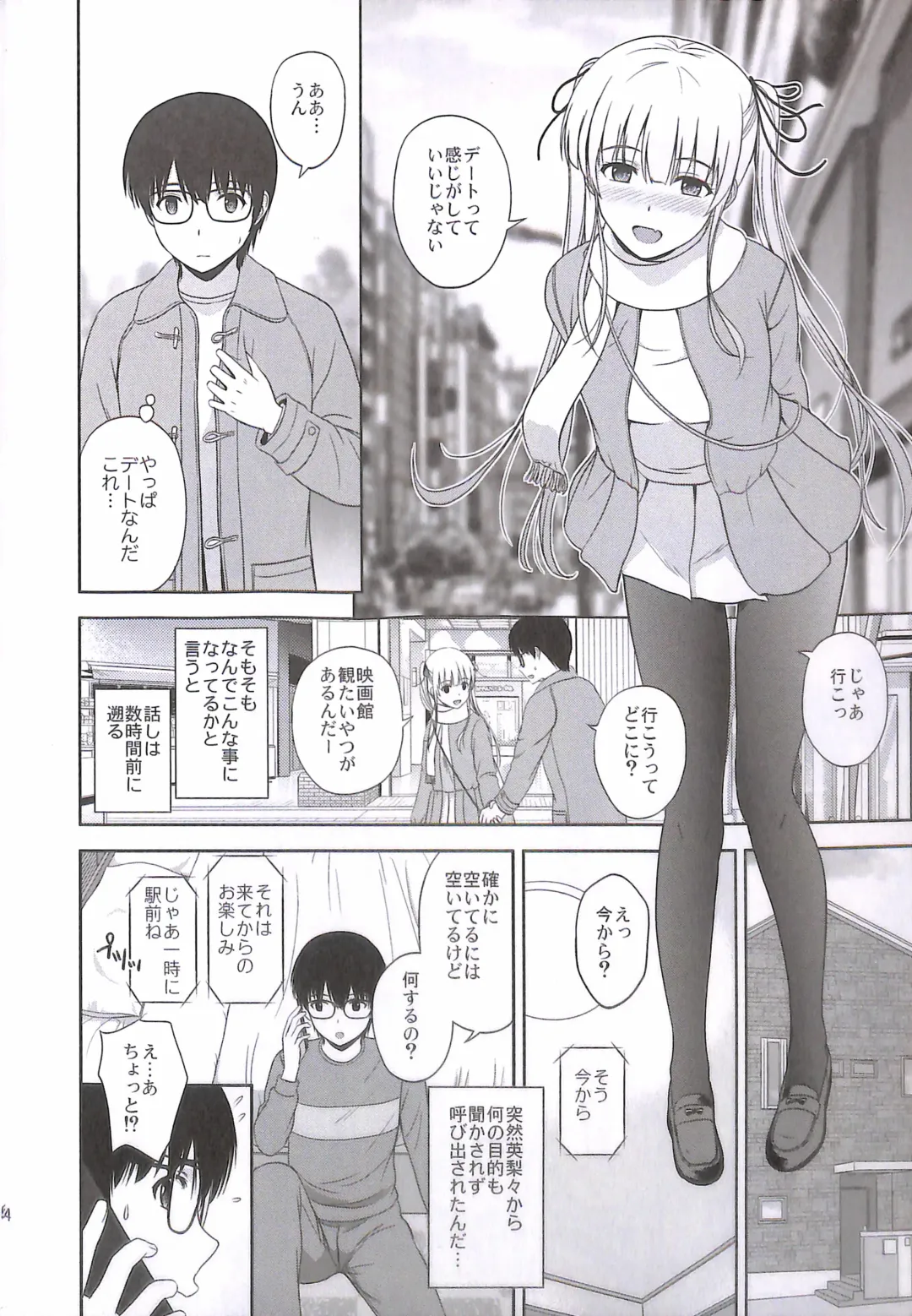 [Satou Chagashi] Sawamura Spencer Eriri no Rinri Shinsakai Append Fhentai - Page 4