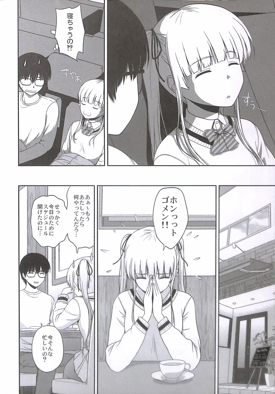 [Satou Chagashi] Sawamura Spencer Eriri no Rinri Shinsakai Append Fhentai - Page 6