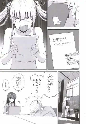 [Satou Chagashi] Sawamura Spencer Eriri no Rinri Shinsakai Append Fhentai - Page 27