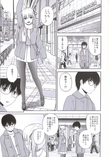 [Satou Chagashi] Sawamura Spencer Eriri no Rinri Shinsakai Append Fhentai - Page 3