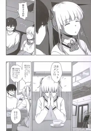 [Satou Chagashi] Sawamura Spencer Eriri no Rinri Shinsakai Append Fhentai - Page 6