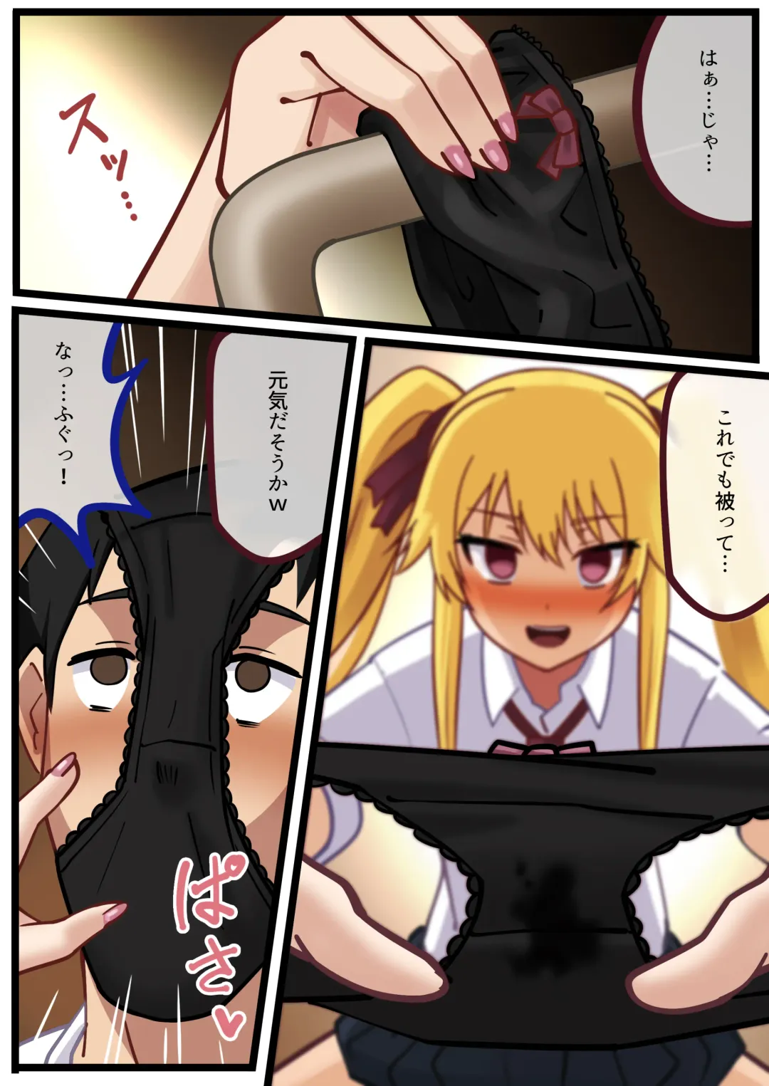 [Dosukebe Kojikimaru - Mittsuman] Kyouyuu Toilet de JK ni Sakuseisarete Shofuki Shichatta Ryman no Hanashi. Fhentai - Page 58