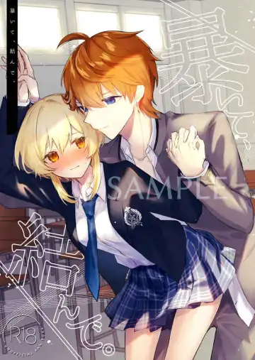 Read [Komaru - Pota] Abaite, musun de. (Genshin Impact) [Sample]sample - Fhentai