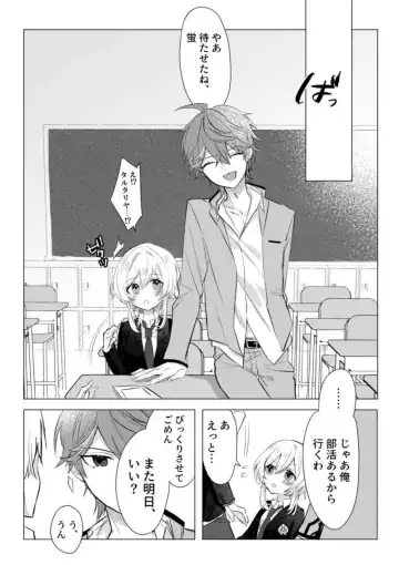 [Komaru - Pota] Abaite, musun de. (Genshin Impact) [Sample]sample Fhentai - Page 3