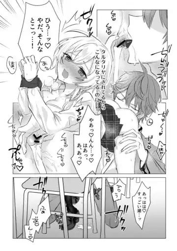 [Komaru - Pota] Abaite, musun de. (Genshin Impact) [Sample]sample Fhentai - Page 4