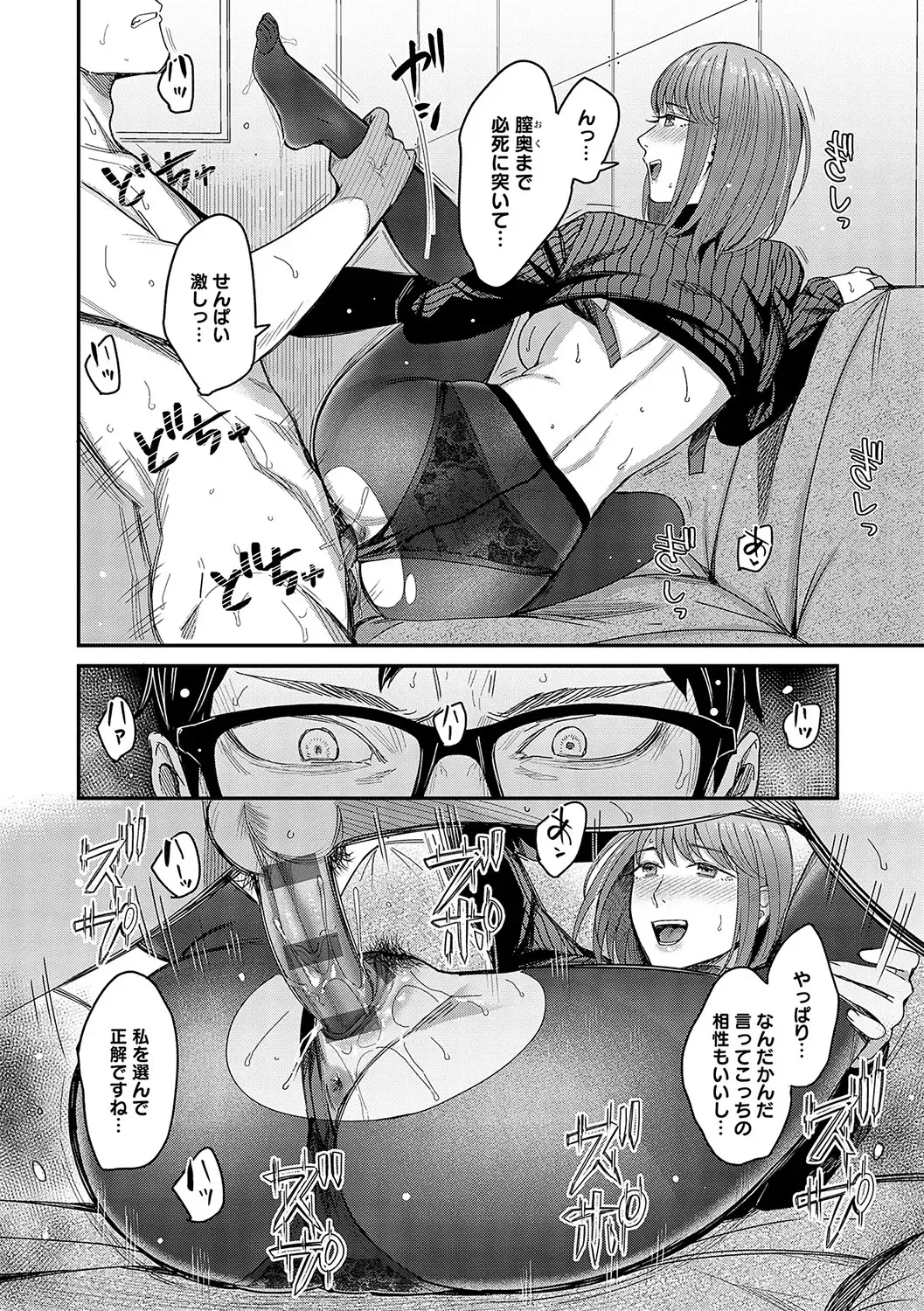 [Inukami Inoji] Emotional POP Girls Fhentai - Page 121