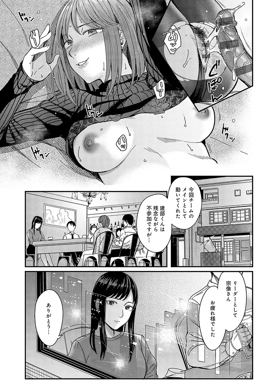 [Inukami Inoji] Emotional POP Girls Fhentai - Page 126