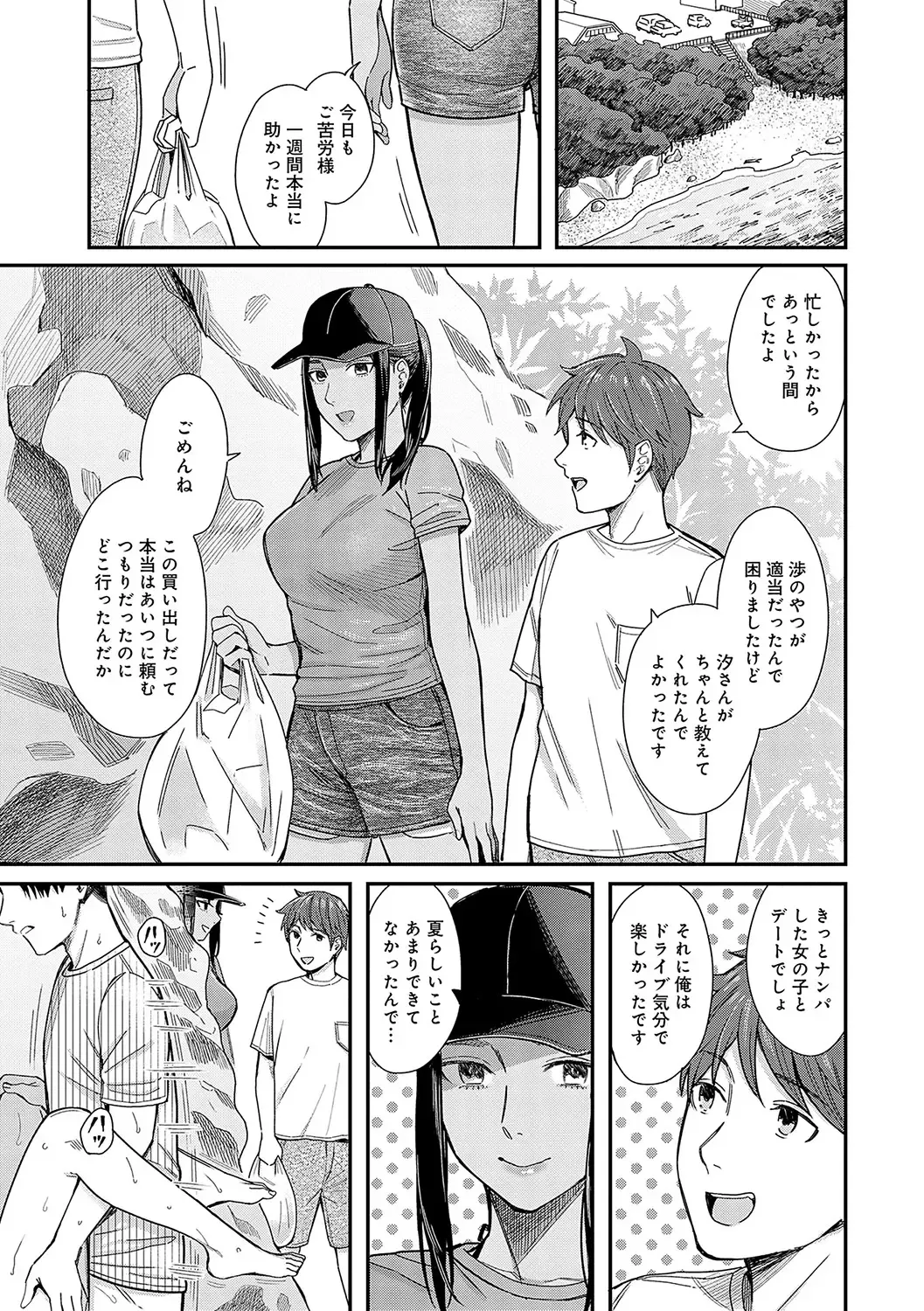 [Inukami Inoji] Emotional POP Girls Fhentai - Page 134